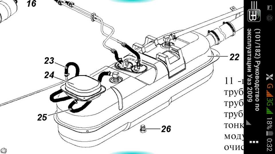 Схема топливной системы на уаз хантер 409 двигатель