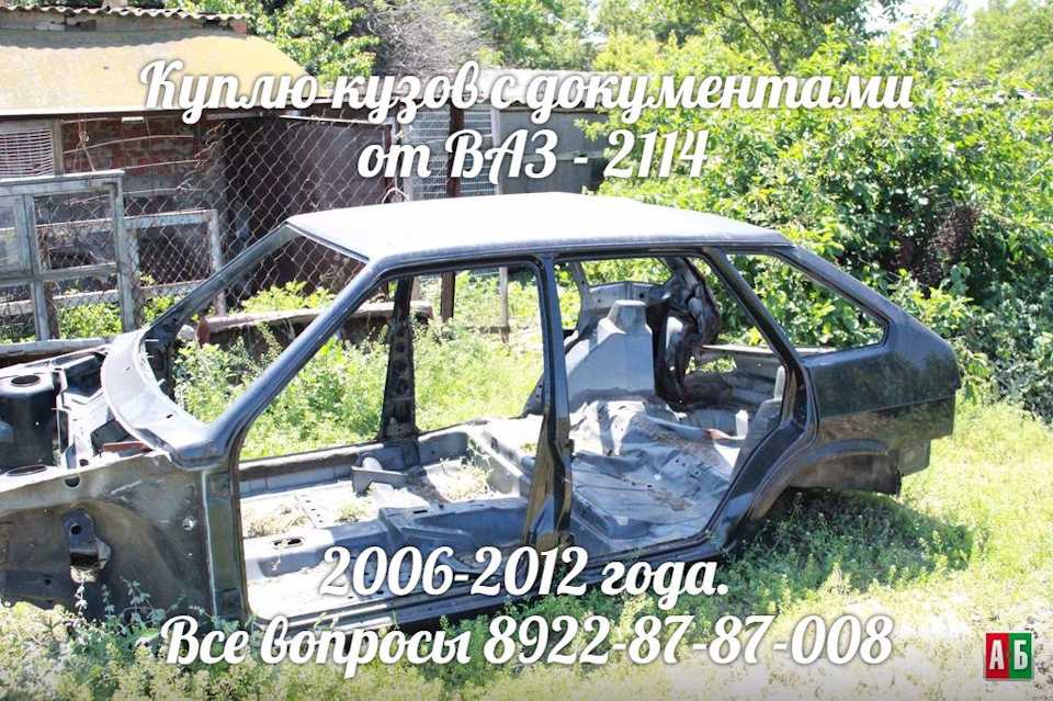 ✅ сколько весит ваз 2107 на металлолом вес - avtoshkolak.ru