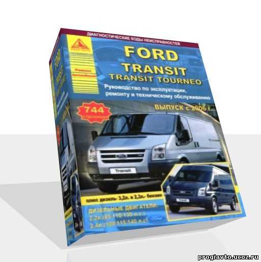 Ford transit с 2006 года, ремонт двигателя 2,4 инструкция онлайн
