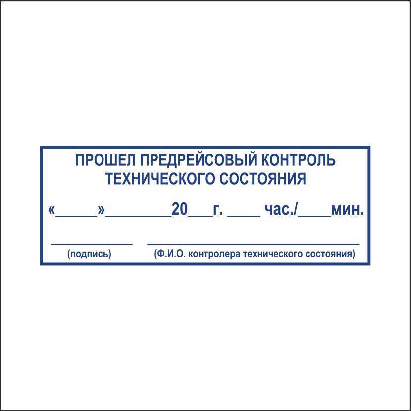 Договор на услуги по управлению и технической эксплуатации автомобиля образец