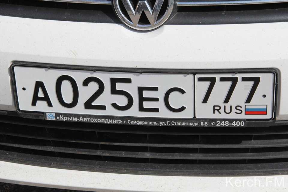 Коды регионов на автомобильных номерах россии