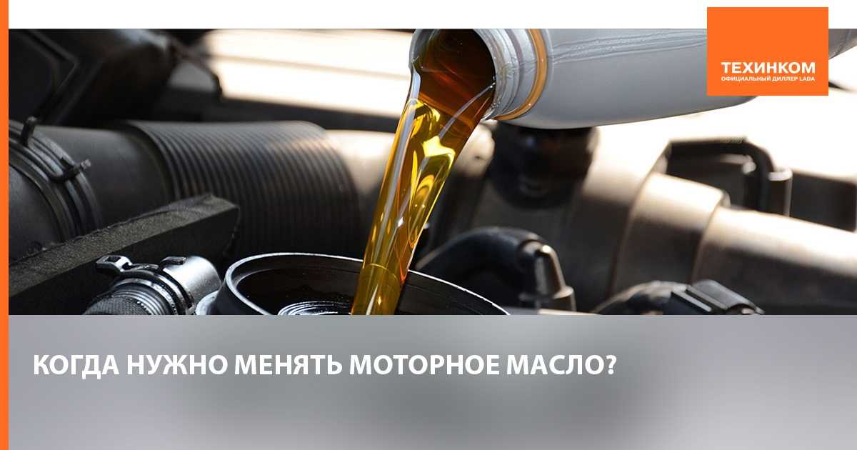 Нужно ли менять масло в двигателе – теория заговора или правда?