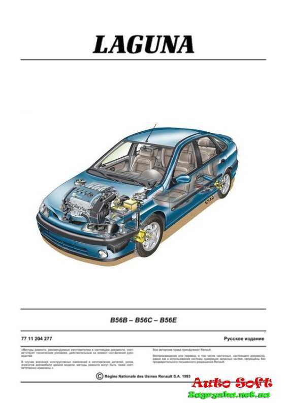 Renault clio iii с 2005, ремонт двигателя, объемом 1,2 л инструкция онлайн