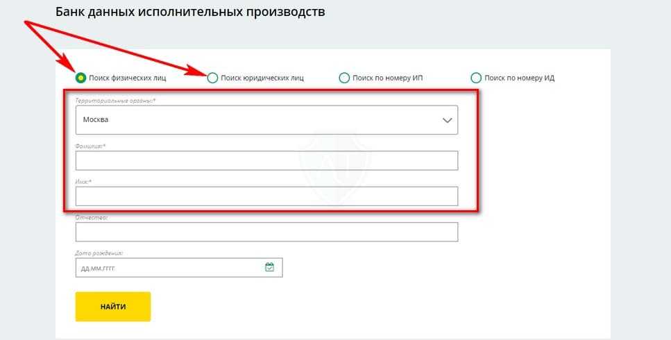 Найти человека по машине. Как найти автомобиль по ФИО владельца. Номер автомобиля по фамилии владельца. Как узнать ФИО владельца по номеру машины. Как узнать фамилию по номеру автомобиля.