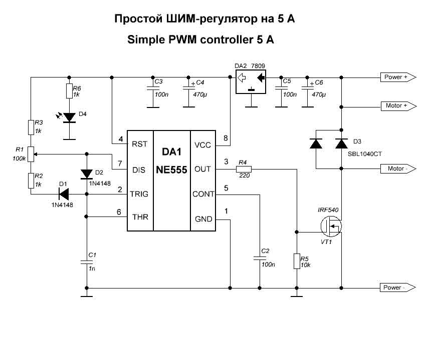 Регулятор скорости шуруповерта схема - moy-instrument.ru - обзор инструмента и техники