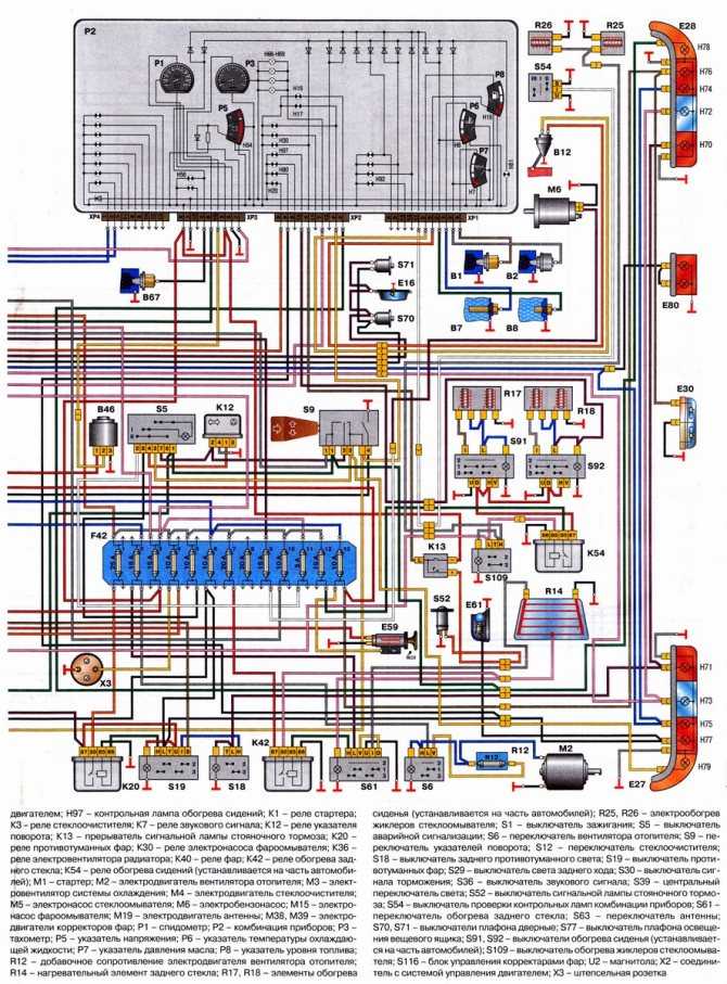 Схема электропроводки газель 402: двигатель нуждается в подготовке к зиме