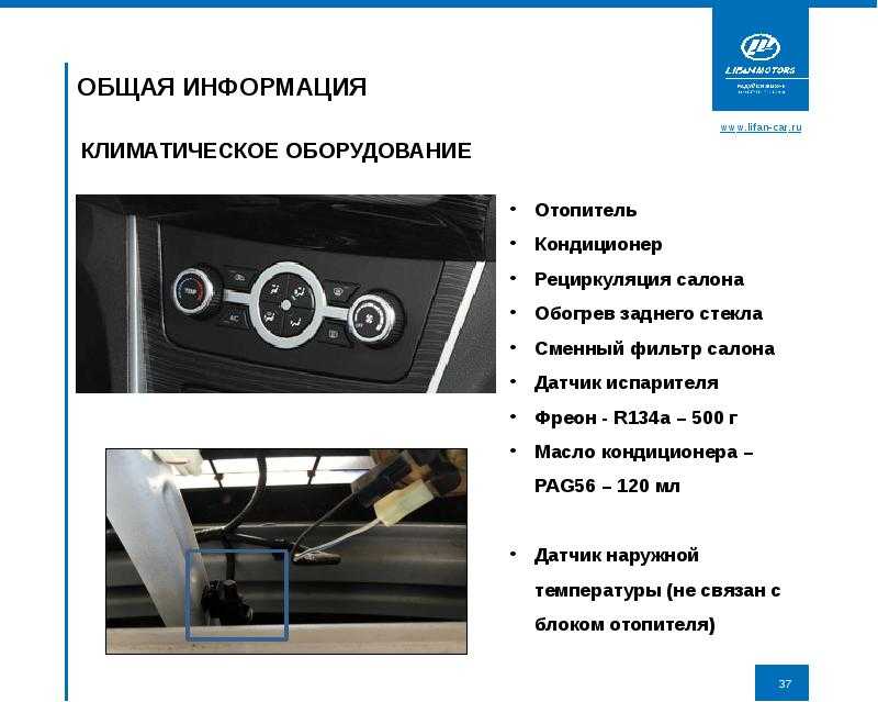 Где находится номер двигателя на lifan солано ~ sis26.ru
