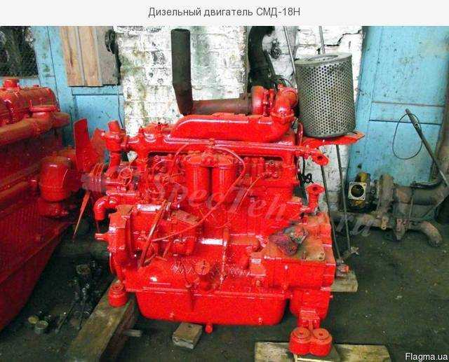 Двигатель смд 18: технические характеристики - mtz-80.ru