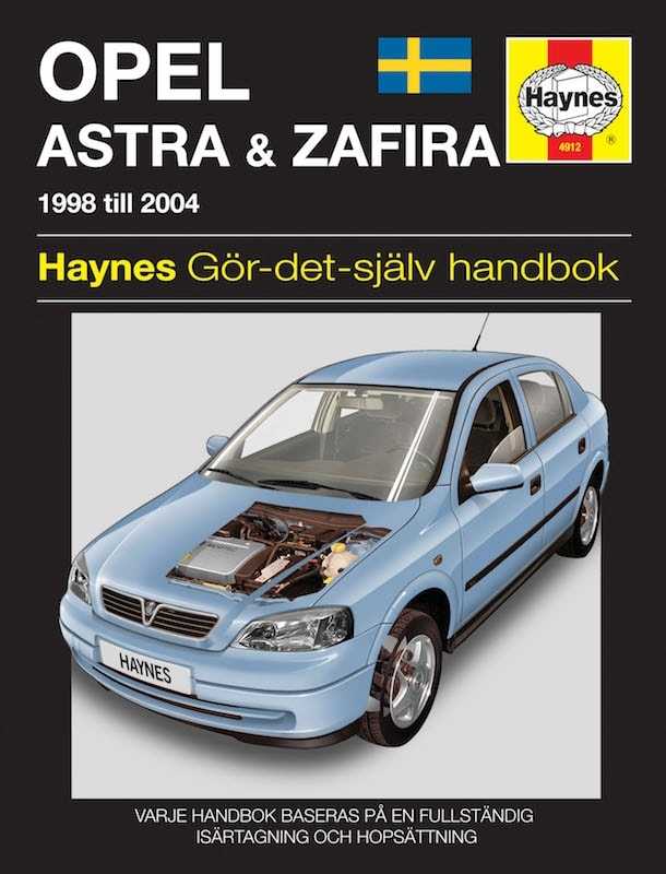 Книга по ремонту opel astra j с 2009 года, читать введение онлайн