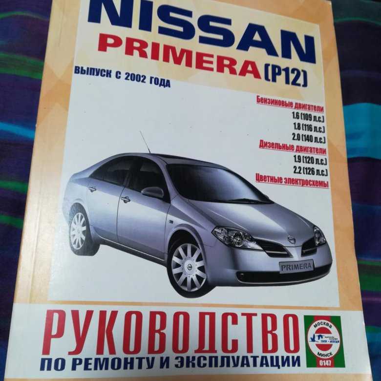 Автомобиль nissan qashqai+2 с 2008 года
