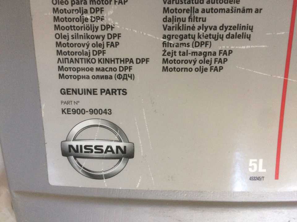 Nissan atlas 10 1992-1999 | заправочные объёмы масла для авто
