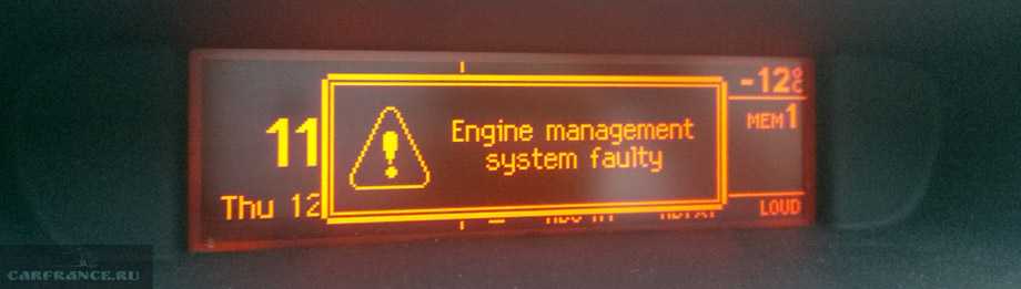 Восклицательный знак на панели приборов Peugeot 308 Горит оповещение engine fault на пежо 308  Отвечают профессиональные эксперты портала