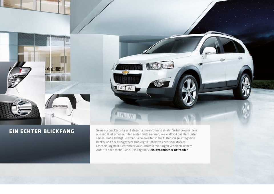 Chevrolet captiva с 2011, проверка расхода масла инструкция онлайн