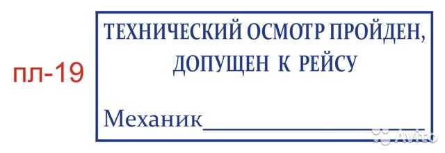 Новые правила предрейсового контроля. как пройти проверку с 1 сентября 2021?