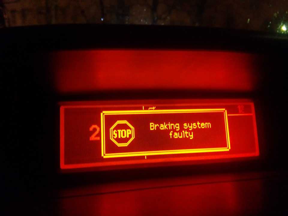 Seat belt reminder ошибка ситроен с5 перевод