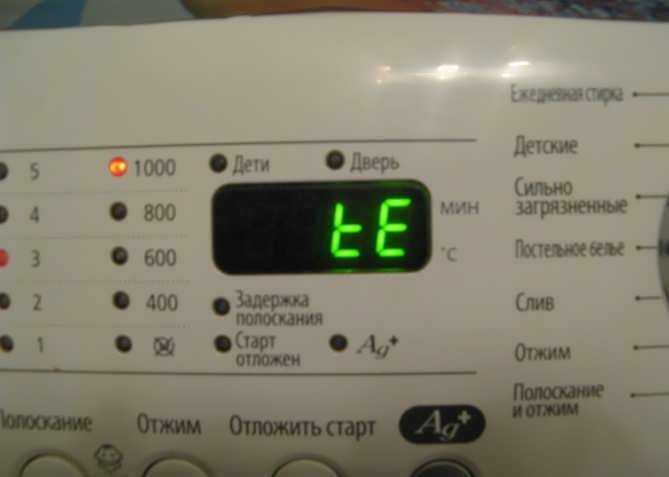 Как сбросить программу в стиральной машине lg — журнал lg magazine россия