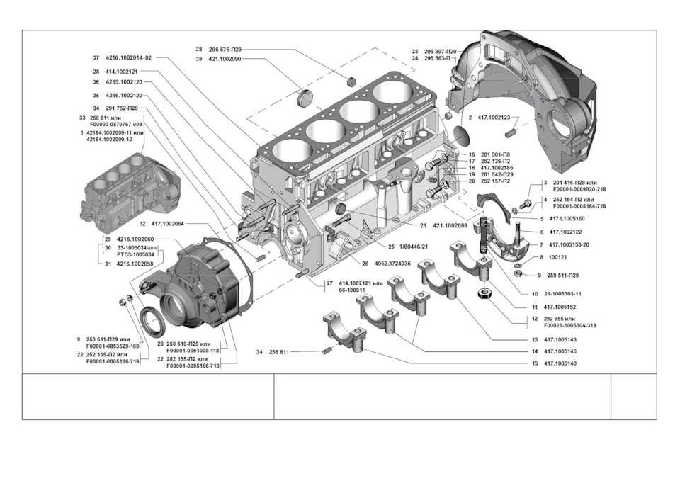 Устройство двигателя 4216 газель схема