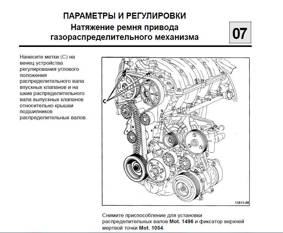 Замена колеса renault scenic 3 с 2009, инструкция онлайн