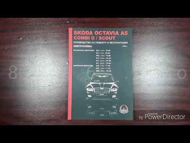 Skoda octavia a5 с 2004, ремонт системы отопления инструкция онлайн