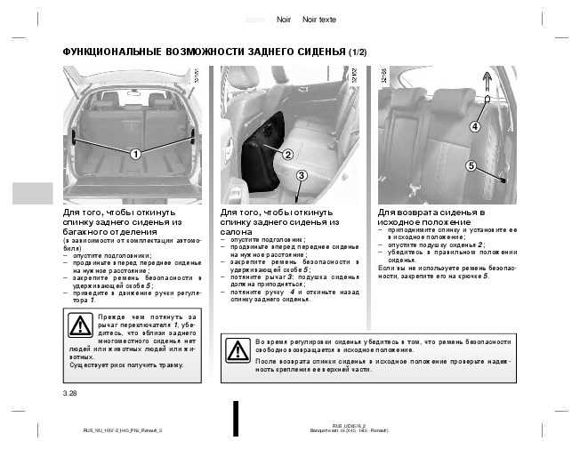 Renault koleos с 2007 года, ремонт сцепления инструкция онлайн