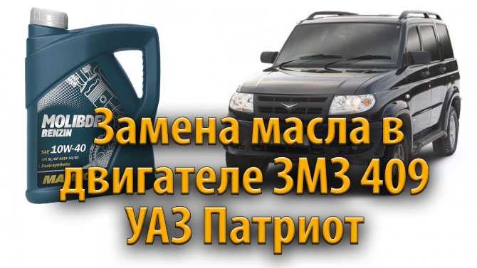 ✅ змз 409 сколько масла в двигателе - tractoramtz.ru
