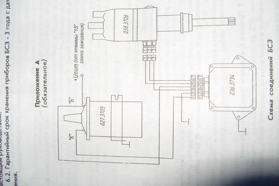 Схема зажигания газель 402 двигатель карбюратор Двигатели ЗМЗ402 и ЗМЗ4021 оборудованы бесконтактной системой зажигания, состоящей из транзисторного