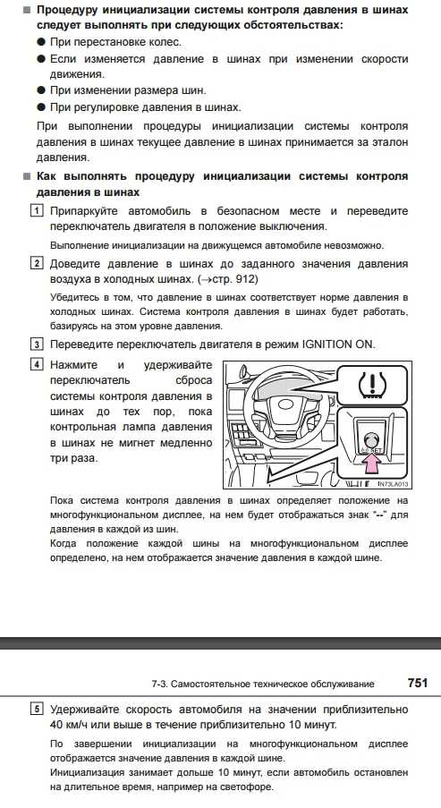 Как снять запаску на прадо 150 - sbvauto.ru