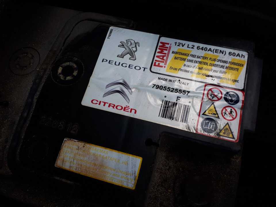 Выбор и замена аккумулятора peugeot 308, 206 и 408: как снять акб и как прикурить авто?