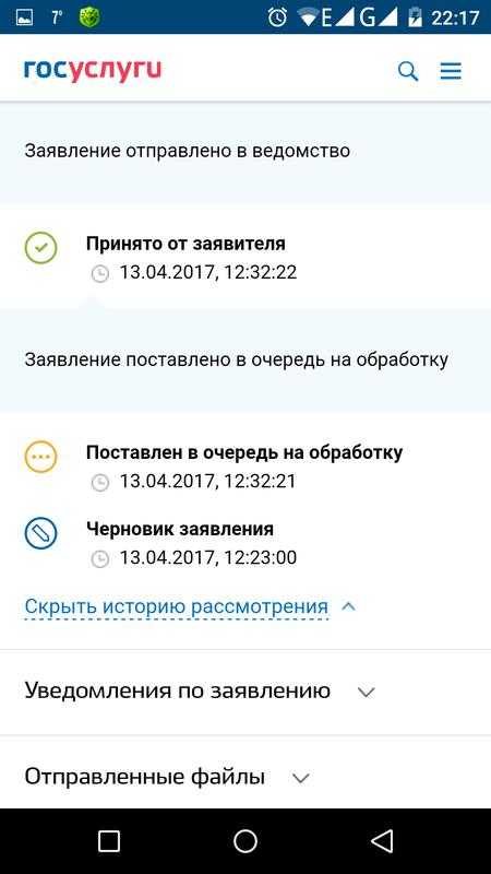 Как работать с ошибками бизнес-логики через http