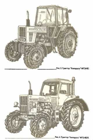 Трактор мтз-80: вес и другие технические характеристики