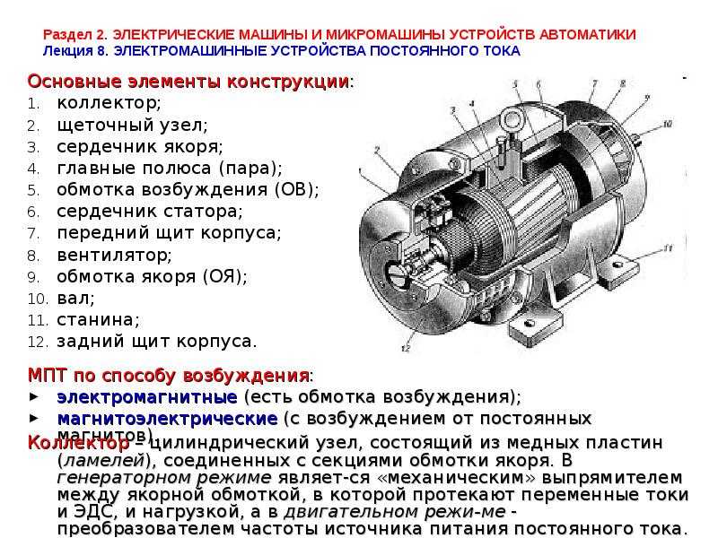Подключение двухскоростного асинхронного двигателя – самэлектрик.ру