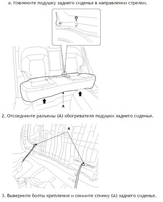 Как разложить задние сидения в tiguan • autoruservis.ru