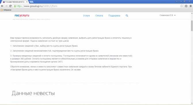 Ответ из смэв с ошибкой — что это значит