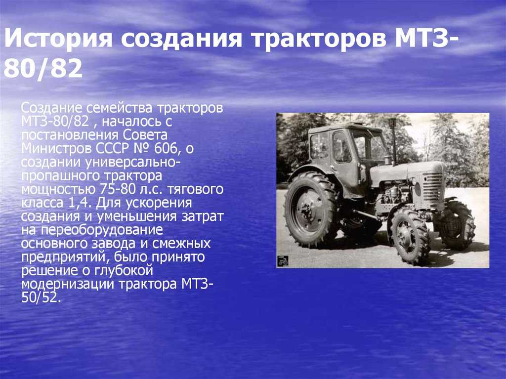 Тракторы беларус МТЗ80, МТЗ82, МТЗ821, МТЗ1221, 1523, МТЗ892, ЮМЗ, Т40 Сельскохозяйственная техника плуги, культиваторы, мотоблоки, косилки,