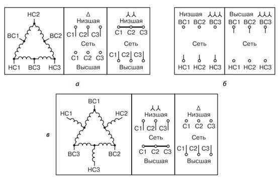 Схема соединения двигателя двойная звезда треугольник