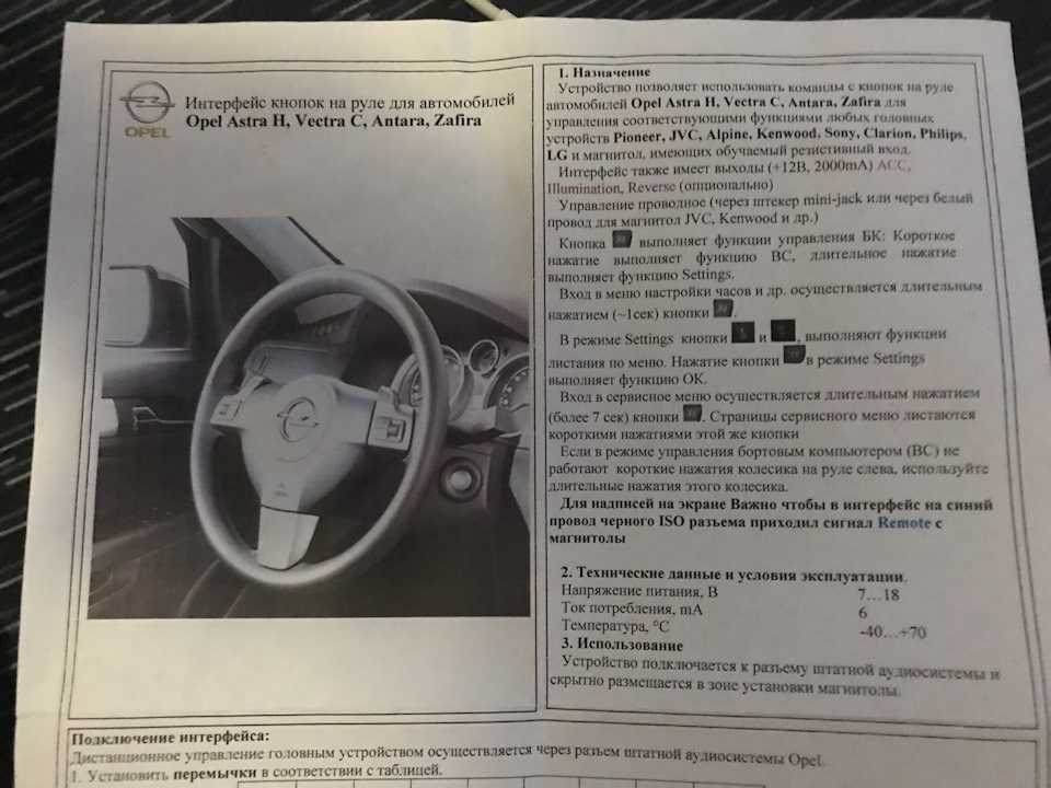 Снять рулевое колесо в Opel Corsa D несложно Как  читайте на   Отвечают профессиональные эксперты портала