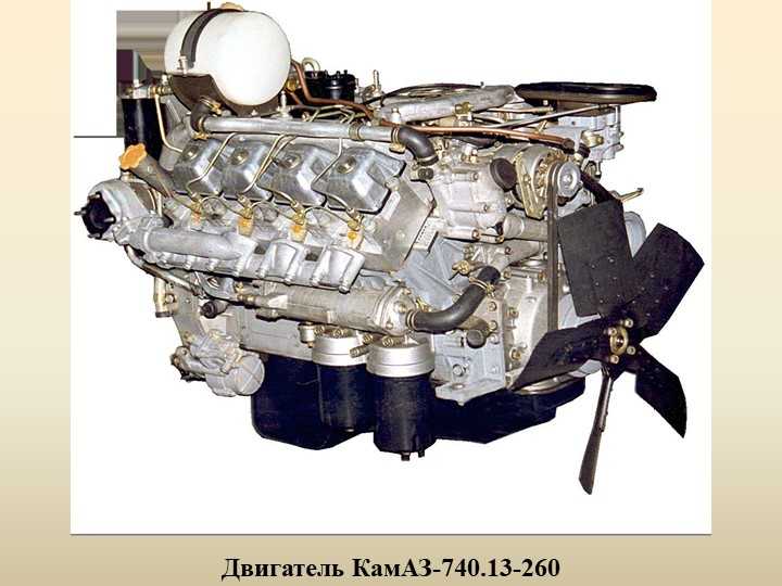 Двигатель камаз 740: технические характеристики