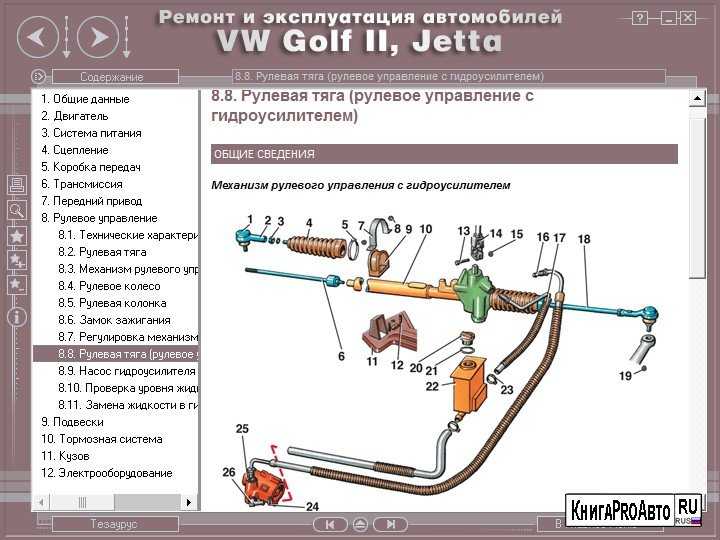 Ремонт volkswagen golf plus своими руками - ремонт авто своими руками avtoservis-rus.ru