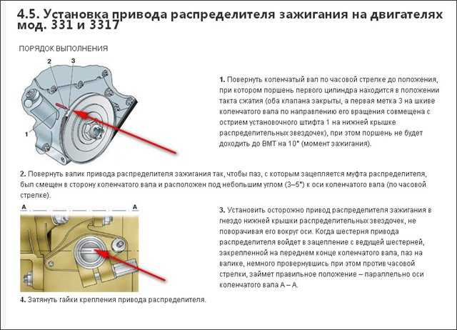 Как выставить зажигание на москвиче (412, 2140): порядок зажигания, регулировка и настройка