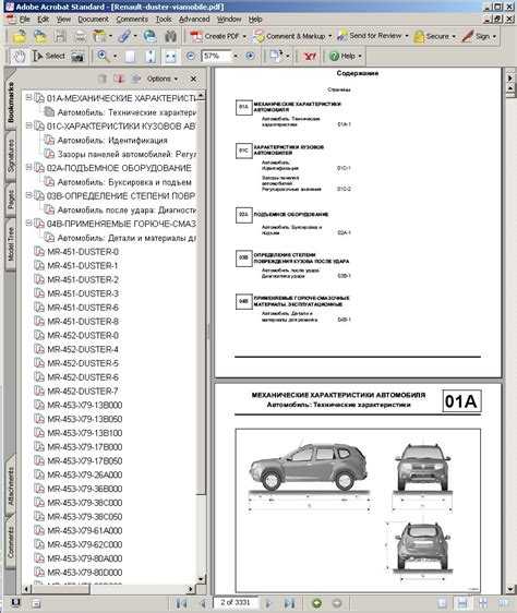 Renault duster диагностика, коды ошибок и методы их устранения