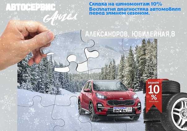 Как установить кондиционер на автомобиль