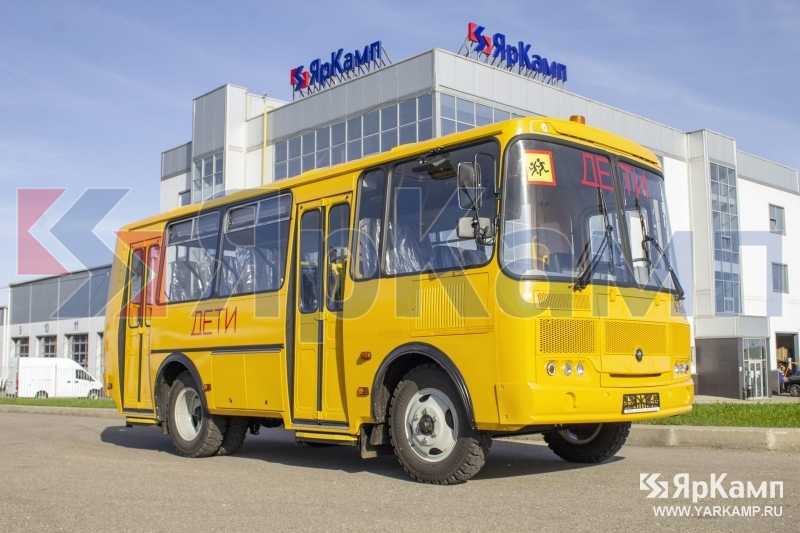 Паз 320570-02 - школьный автобус малого класса