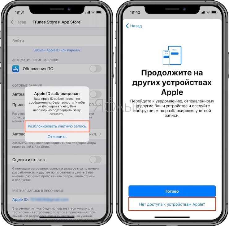 Старлайн блокирует запуск двигателя как отключить – сигнализация блокирует запуск двигателя: что делать? — интернет-клуб для автолюбителей