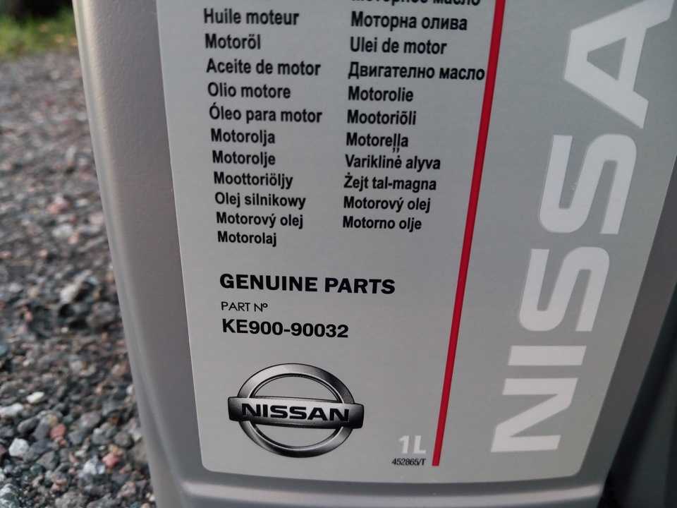 Nissan almera classic объем масла двигателя