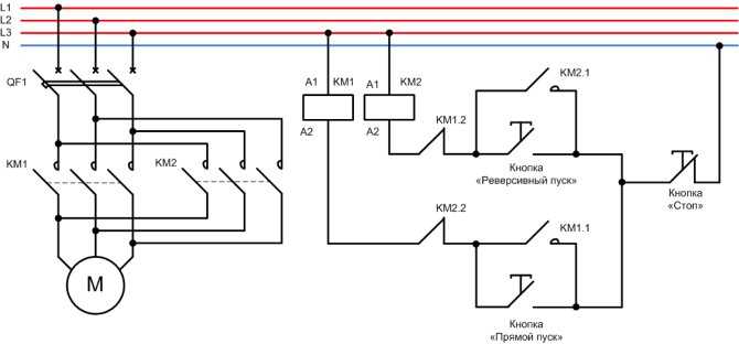 Реверс электродвигателя — полное описание функций реверсирования