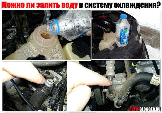 Сколько проедет автомобиль без антифриза