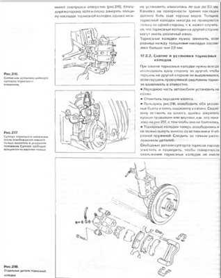 Двигатель и трансмиссия мазда 626: описание, ремонт и техническое обслуживание