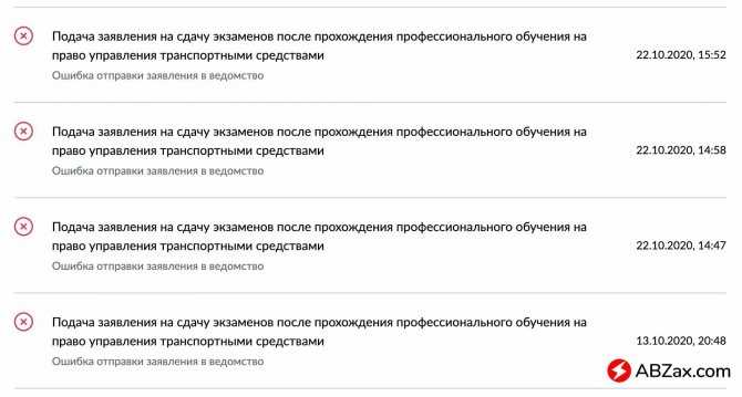 C1145 ошибка причины неисправности