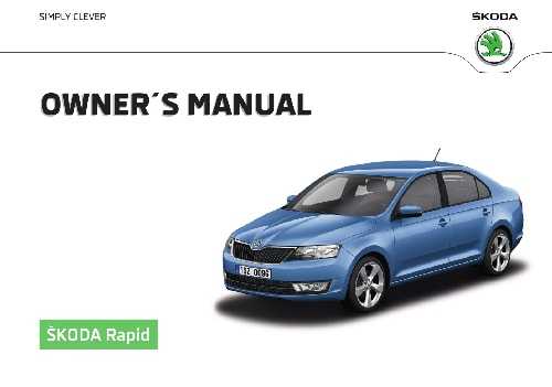 Онлайн руководство по ремонту skoda rapid с 2012 года
